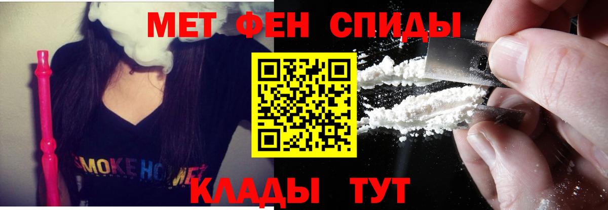 Amphetamine  АМФ VHQ  Вход с VPN  Татарск 