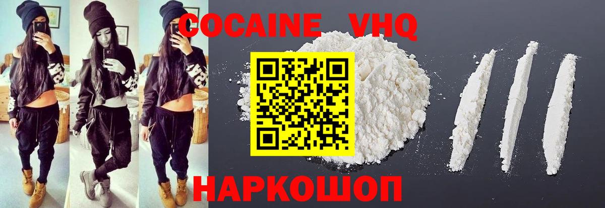 Татарск  Кокаин Боливия  Кокаин Боливия  КОКАИН  Вход с VPN 