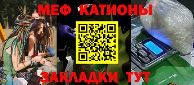 метамфетамин Малгобек