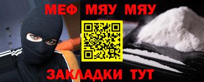 сатива Бугуруслан