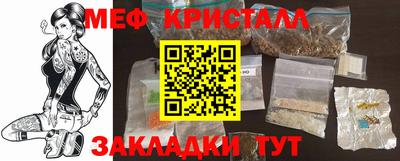 сатива Бугуруслан