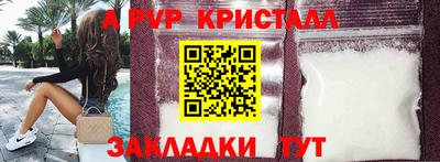 винт Бузулук
