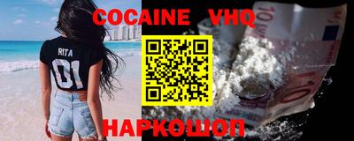 COCAINE Будённовск