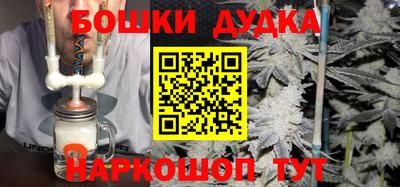 винт Бузулук