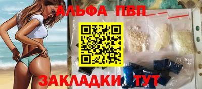 сатива Бугуруслан