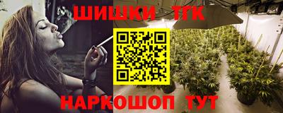 COCAINE Будённовск