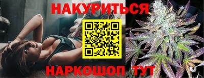 сатива Бугуруслан
