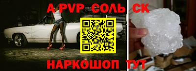 сатива Бугуруслан