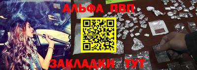 сатива Бугуруслан