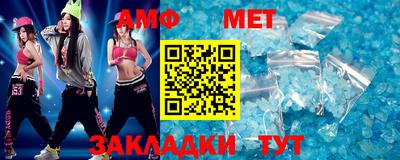винт Бузулук