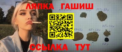 мефедрон мука Мариинск