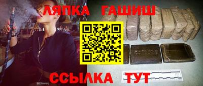сатива Бугуруслан