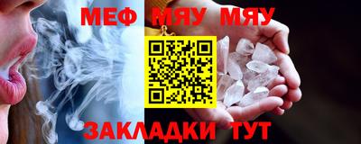 сатива Бугуруслан