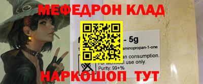 COCAINE Будённовск