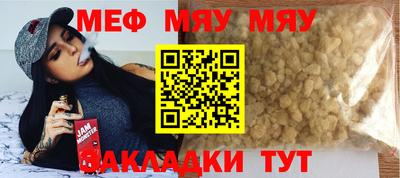 винт Бузулук