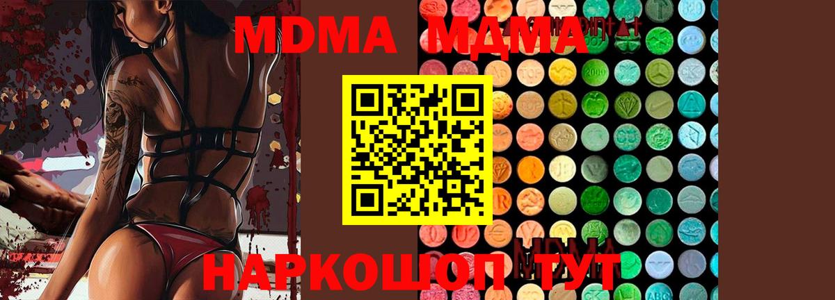 Татарск  Бошки Шишки  Меф  КОКАИН  АМФЕТАМИН кристаллы  Экстази  Купить закладку  ГАШ  МДМА  Меф МЯУ МЯУ   МАРИХУАНА  Вход с VPN  Гашиш 