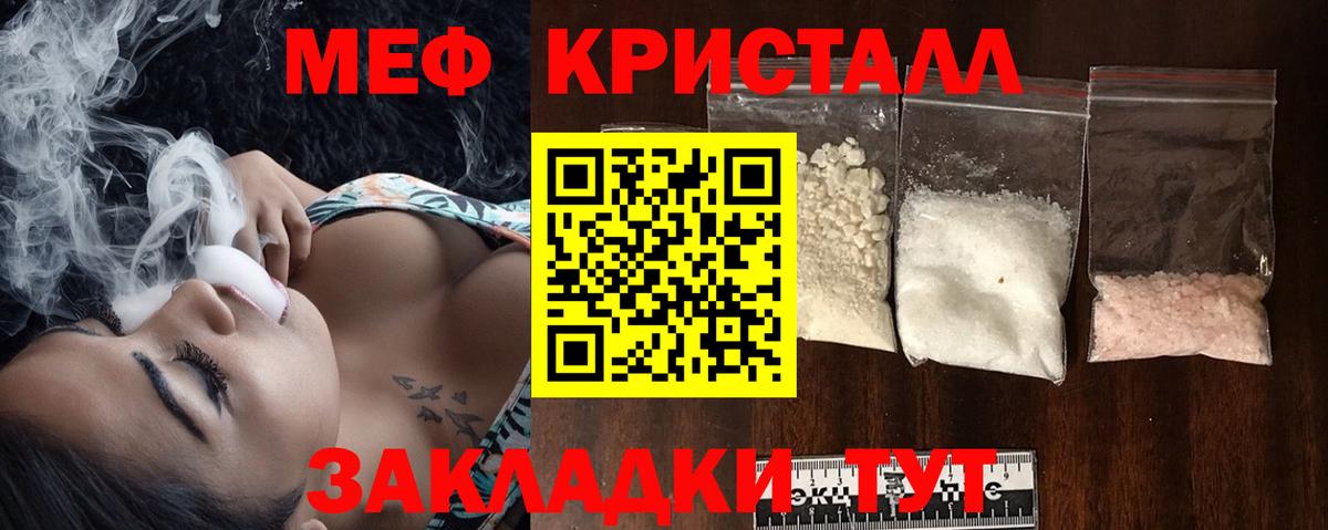 Амфетамин Татарск