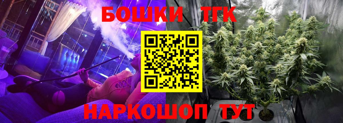 Шишки марихуана LSD WEED Татарск