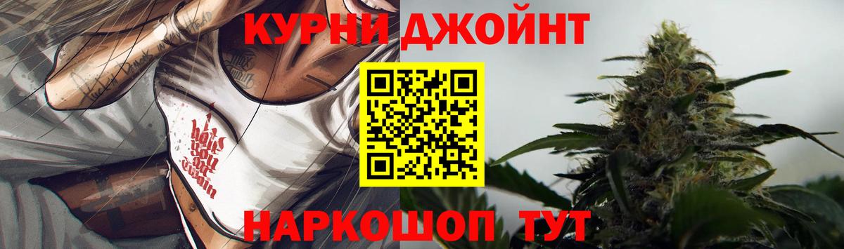 Бошки марихуана план  Вход с VPN  Бошки Шишки Amnesia  Татарск  Бошки марихуана индика  Бошки Шишки семена 